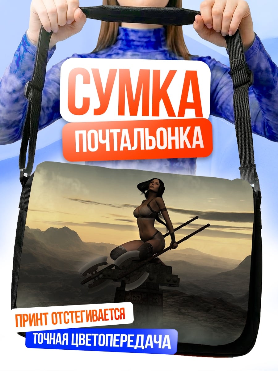 Сумка-почтальонка Девушка на постаменте
