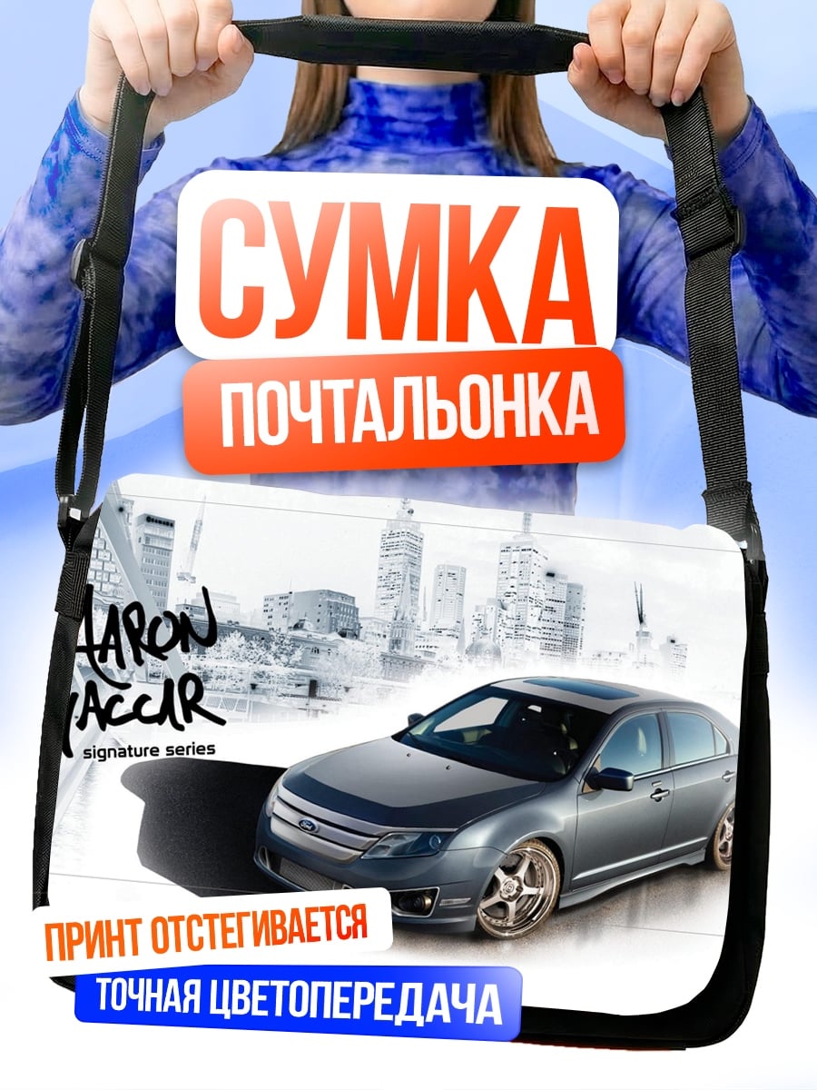Сумка-почтальонка Автомобиль Aaron Vaccar