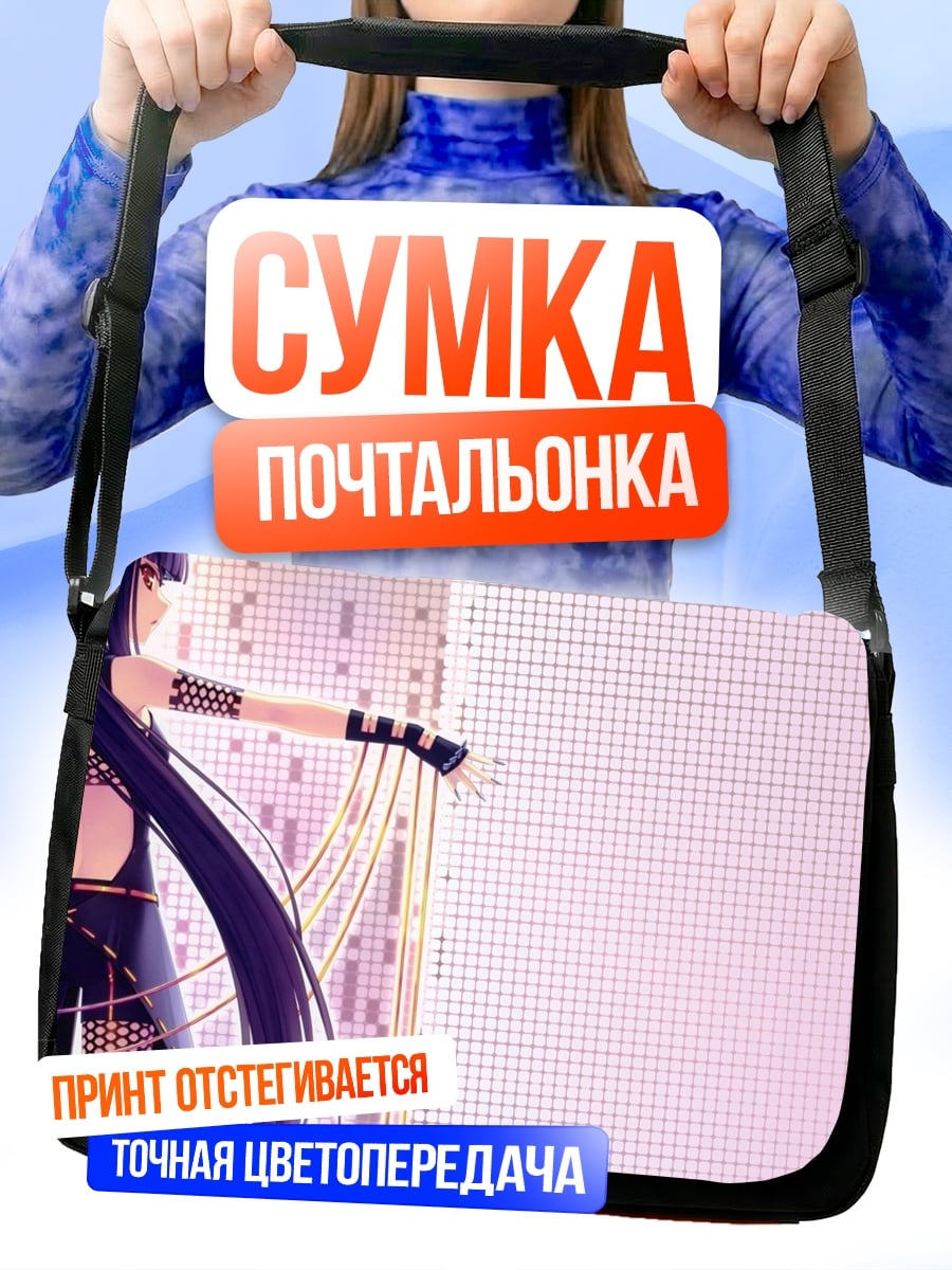 Сумка-почтальонка Аниме девушка в клетку