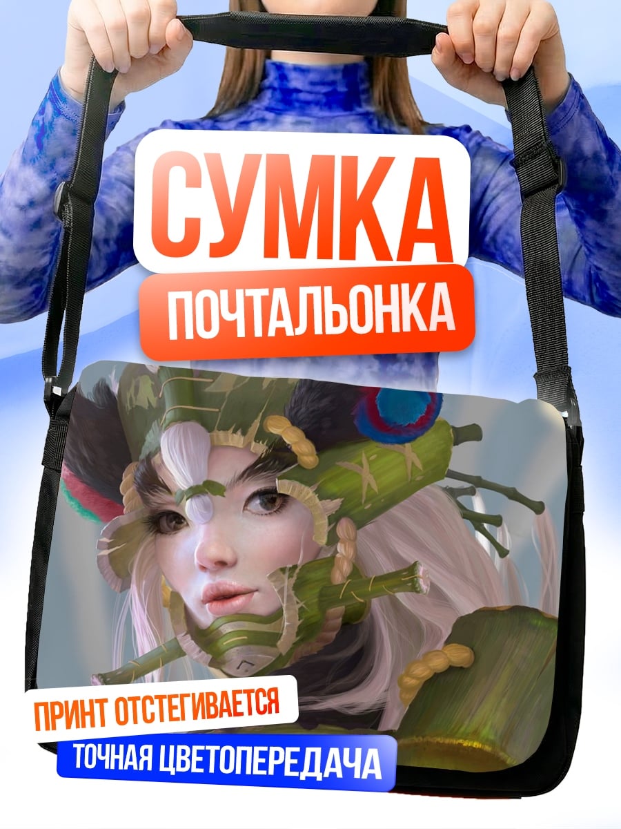 Сумка-почтальонка девушка с улиткой