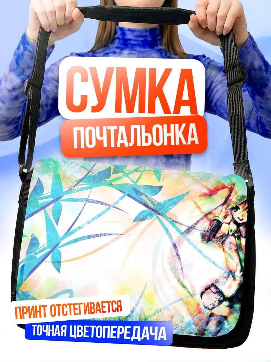 Сумка-почтальонка Аниме девушка ветви