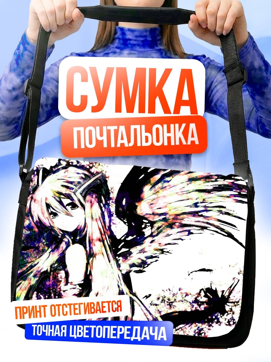 Сумка-почтальонка Ангел с черными крыльями