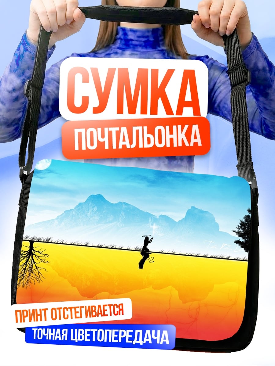 Сумка-почтальонка человек играет флейте