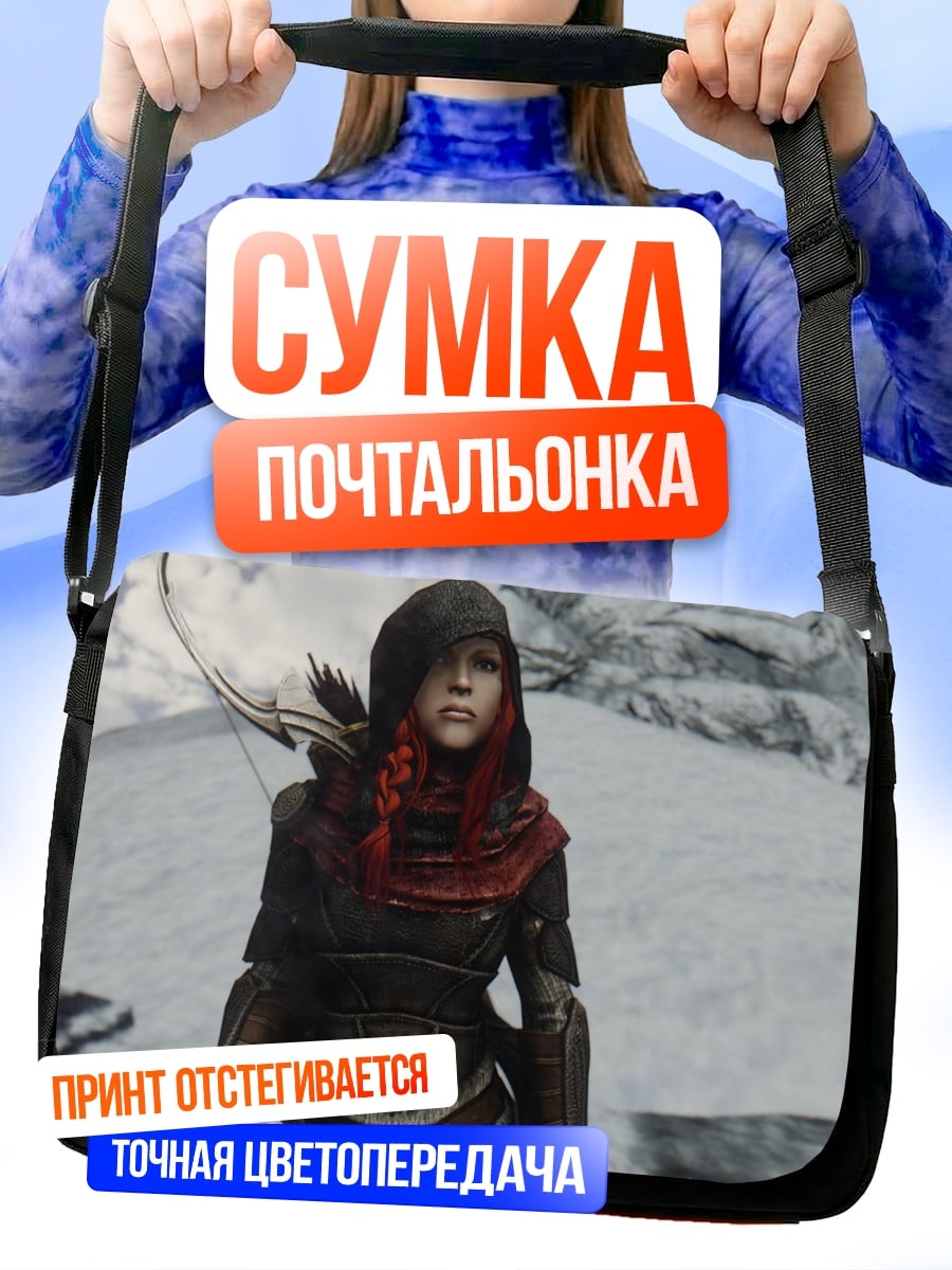 Сумка-почтальонка девушка лучница зима
