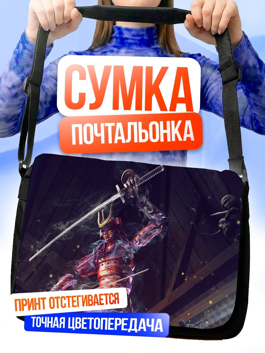 Сумка-почтальонка Самурай с катанами
