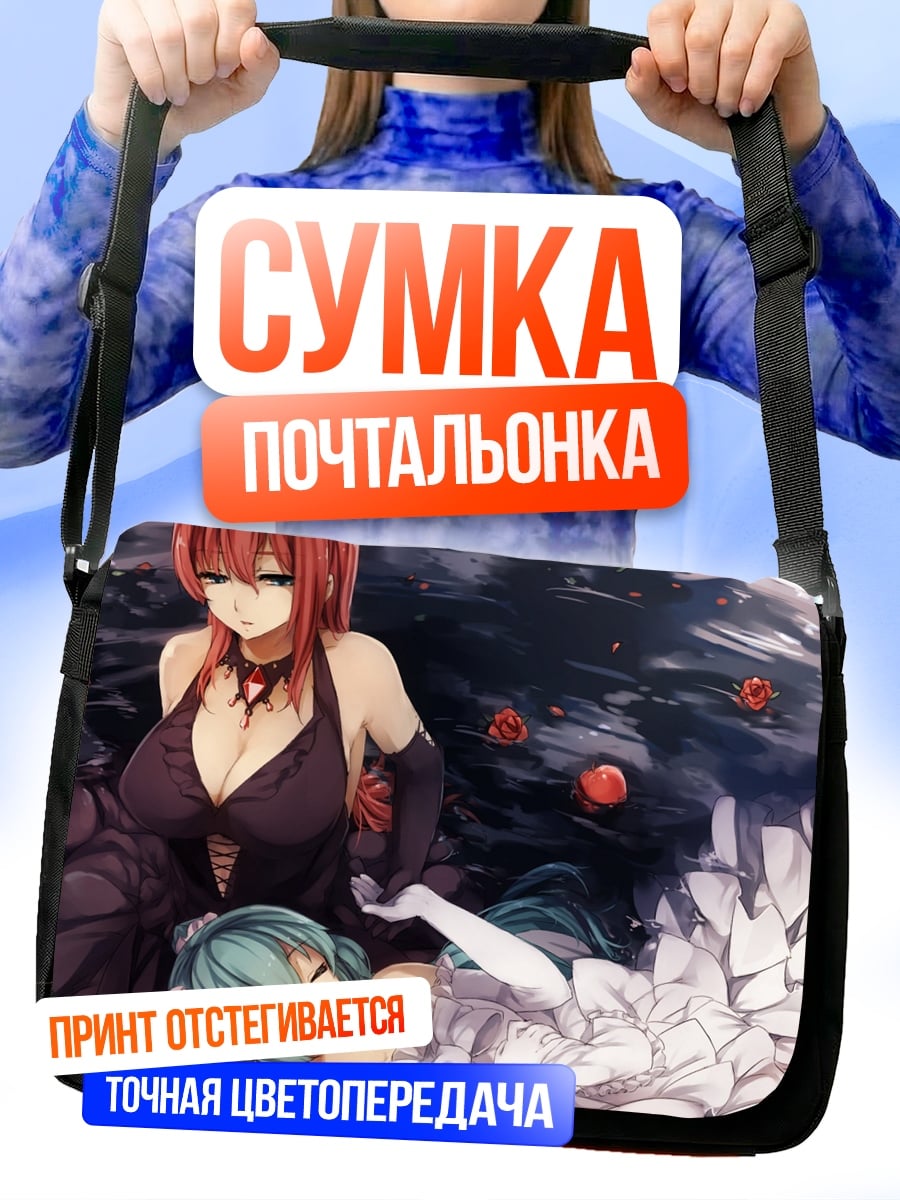 Сумка-почтальонка Две девушки в воде