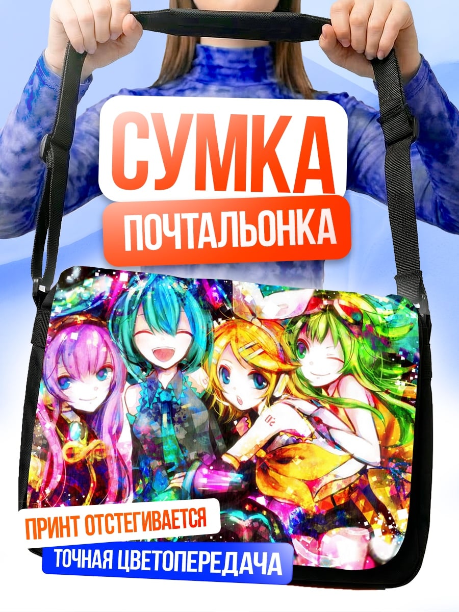 Сумка-почтальонка Вокалоиды в цветах