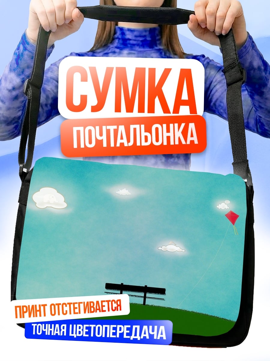 Сумка-почтальонка Одинокая скамейка