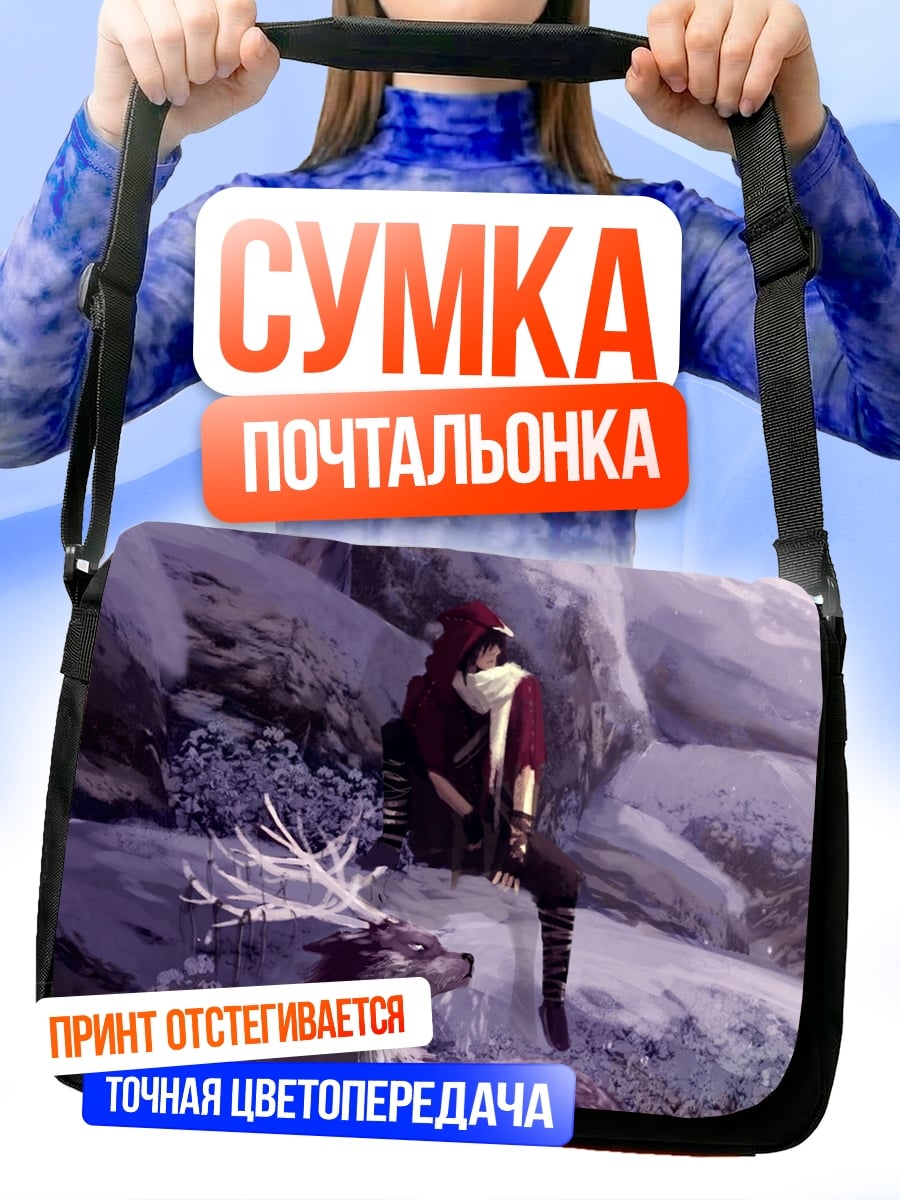 Сумка-почтальонка Волк в снегу