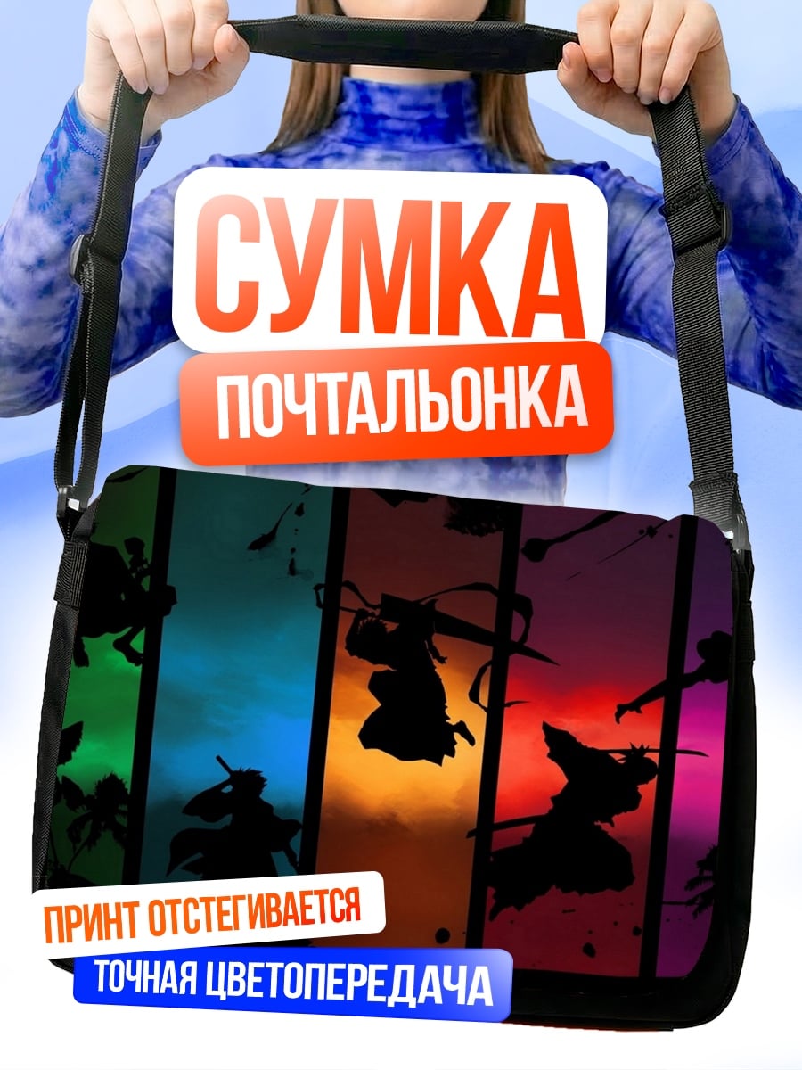 Сумка-почтальонка Самураи в цвете