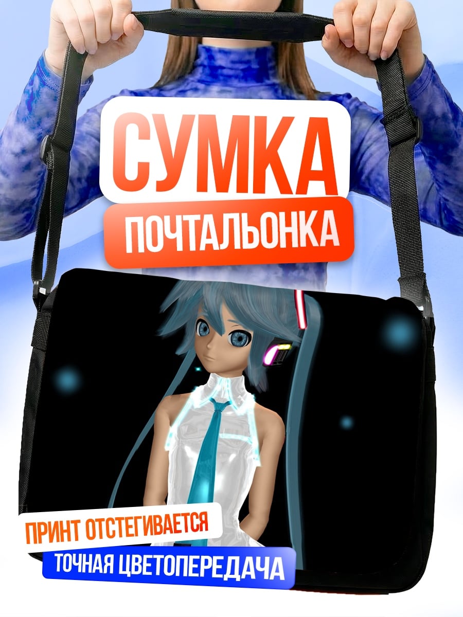 Сумка-почтальонка Мику в белом