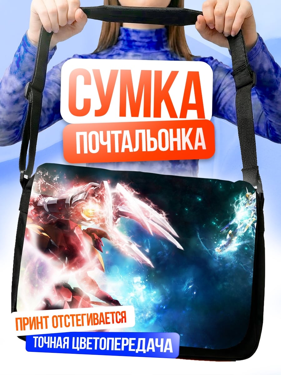 Сумка-почтальонка битва роботов в космосе