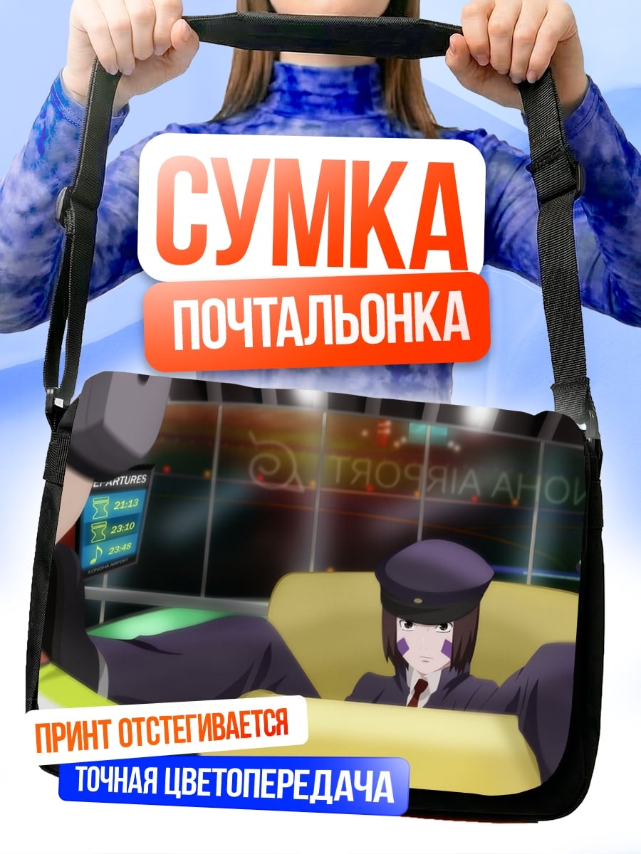 Сумка-почтальонка Аниме киберпанк персонаж