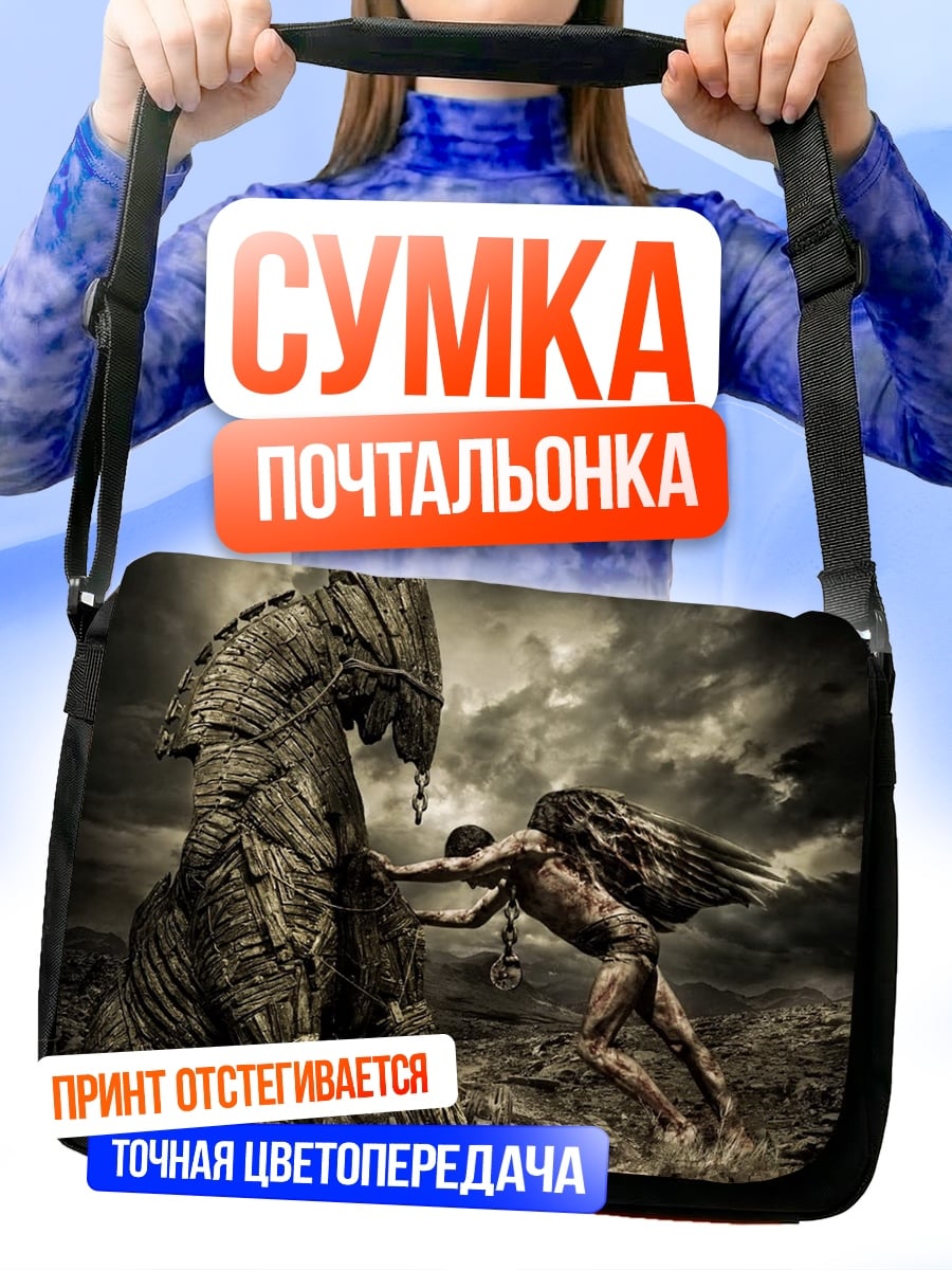 Сумка-почтальонка Ангел толкает камень