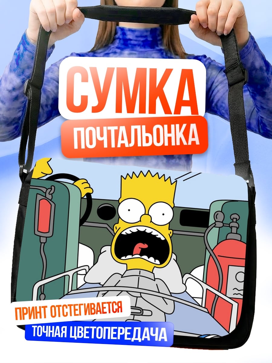 Сумка-почтальонка Барт Симпсон за рулем