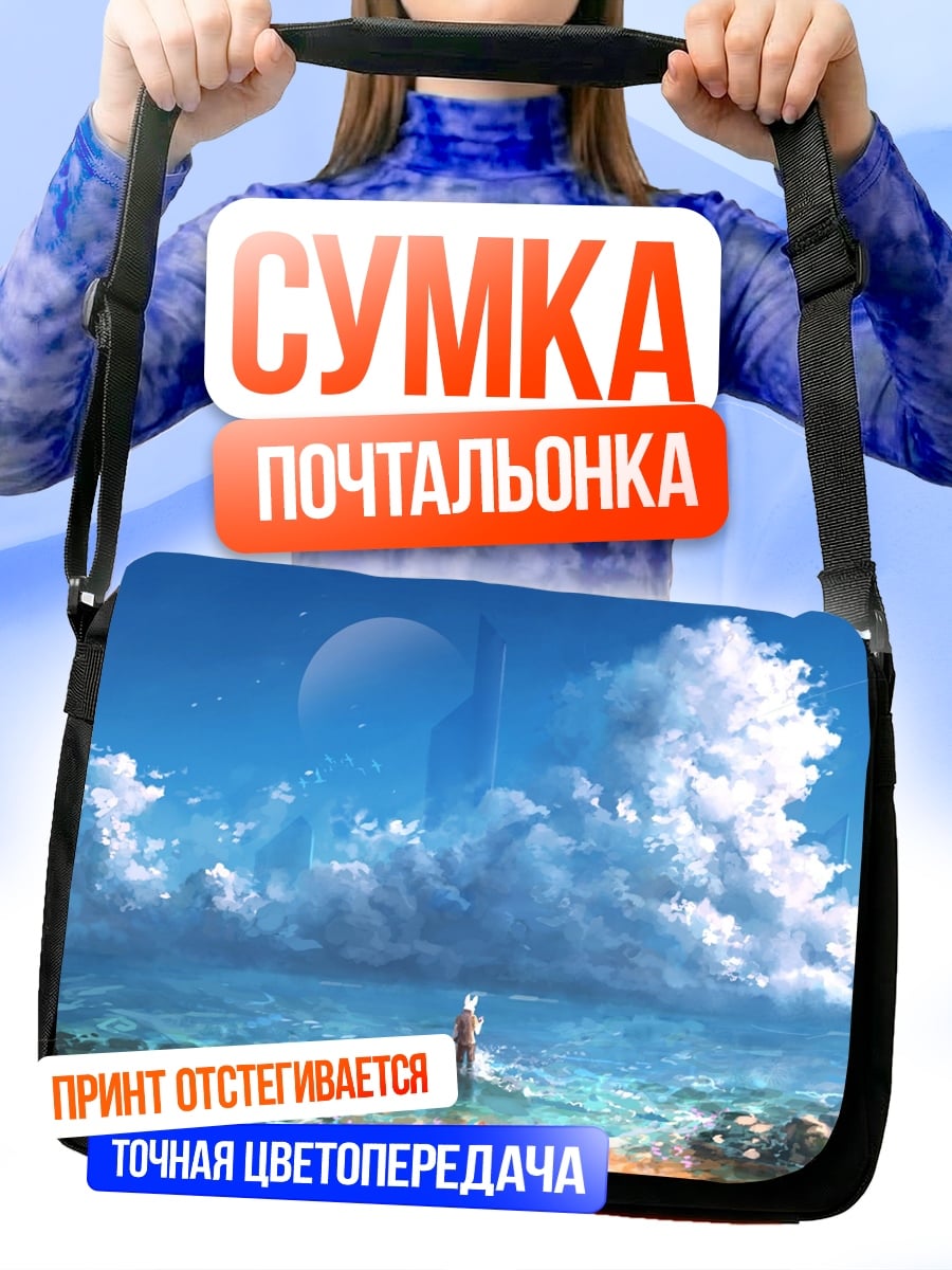 Сумка-почтальонка девушка у моря