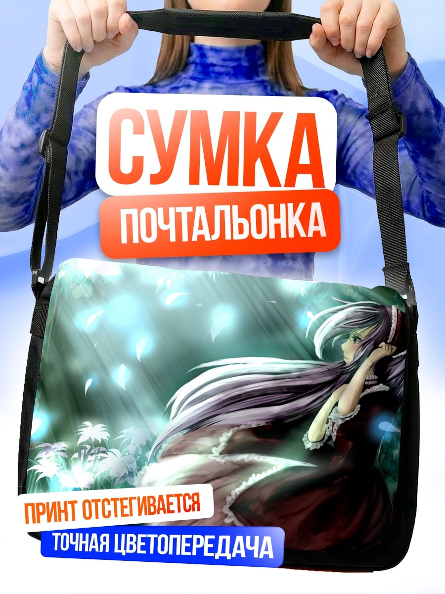 Сумка-почтальонка Девушка в лесу