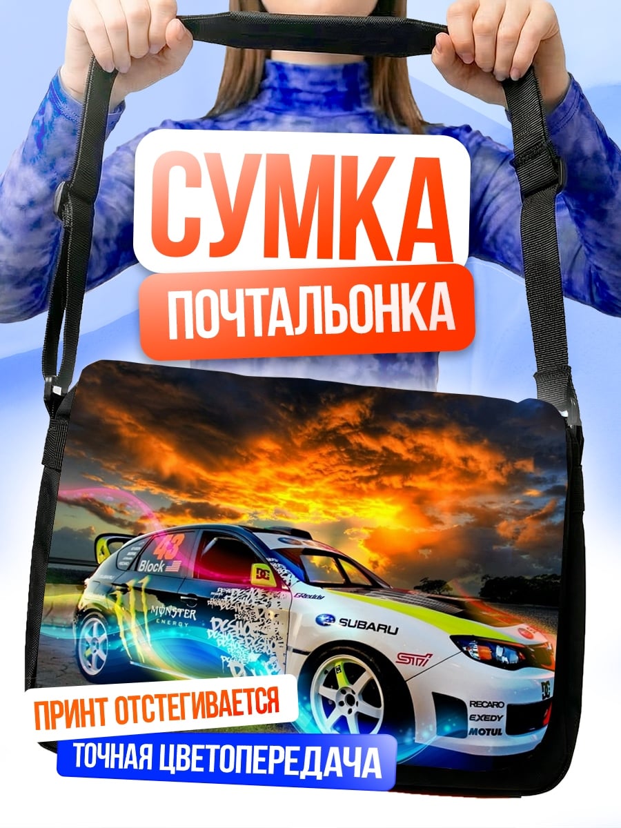 Сумка-почтальонка Гоночный Subaru WRX