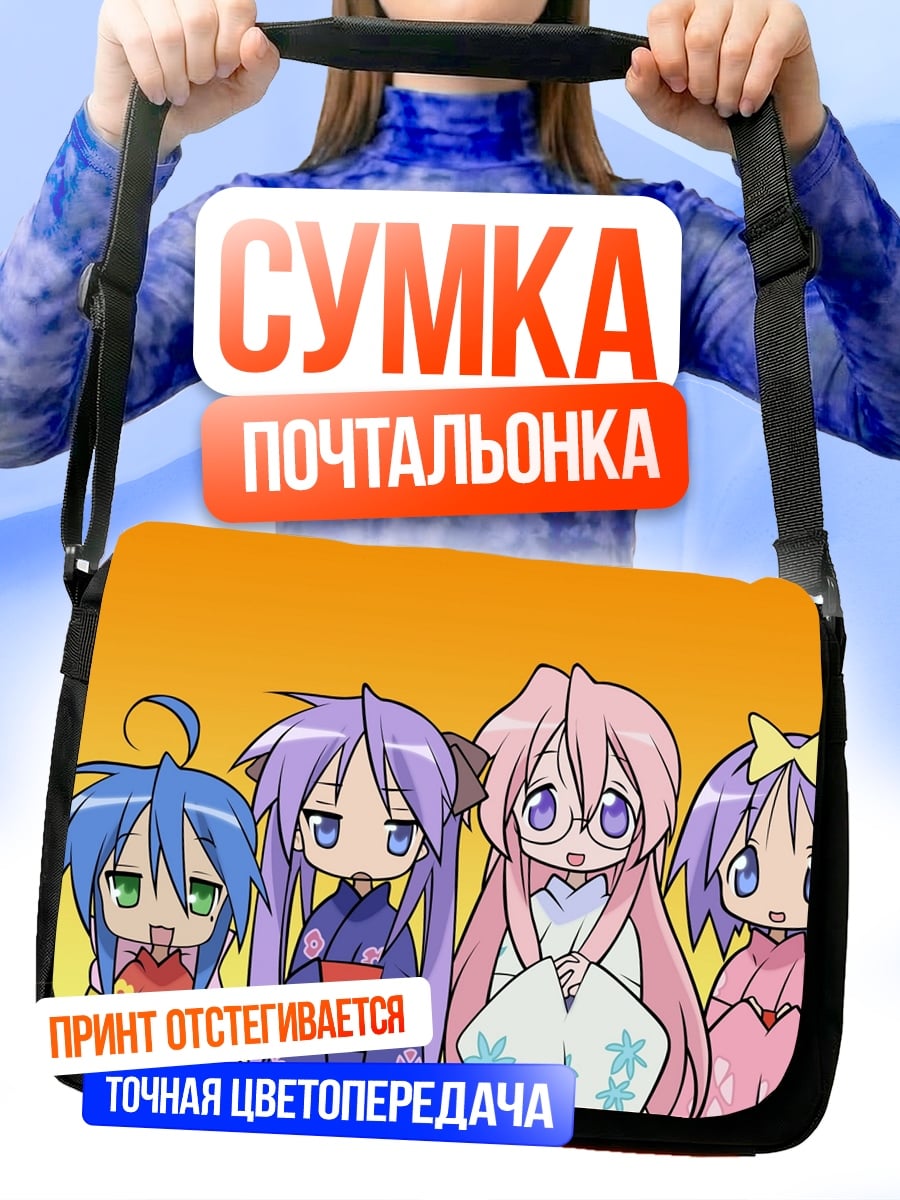 Сумка-почтальонка Аниме девушки в кимоно