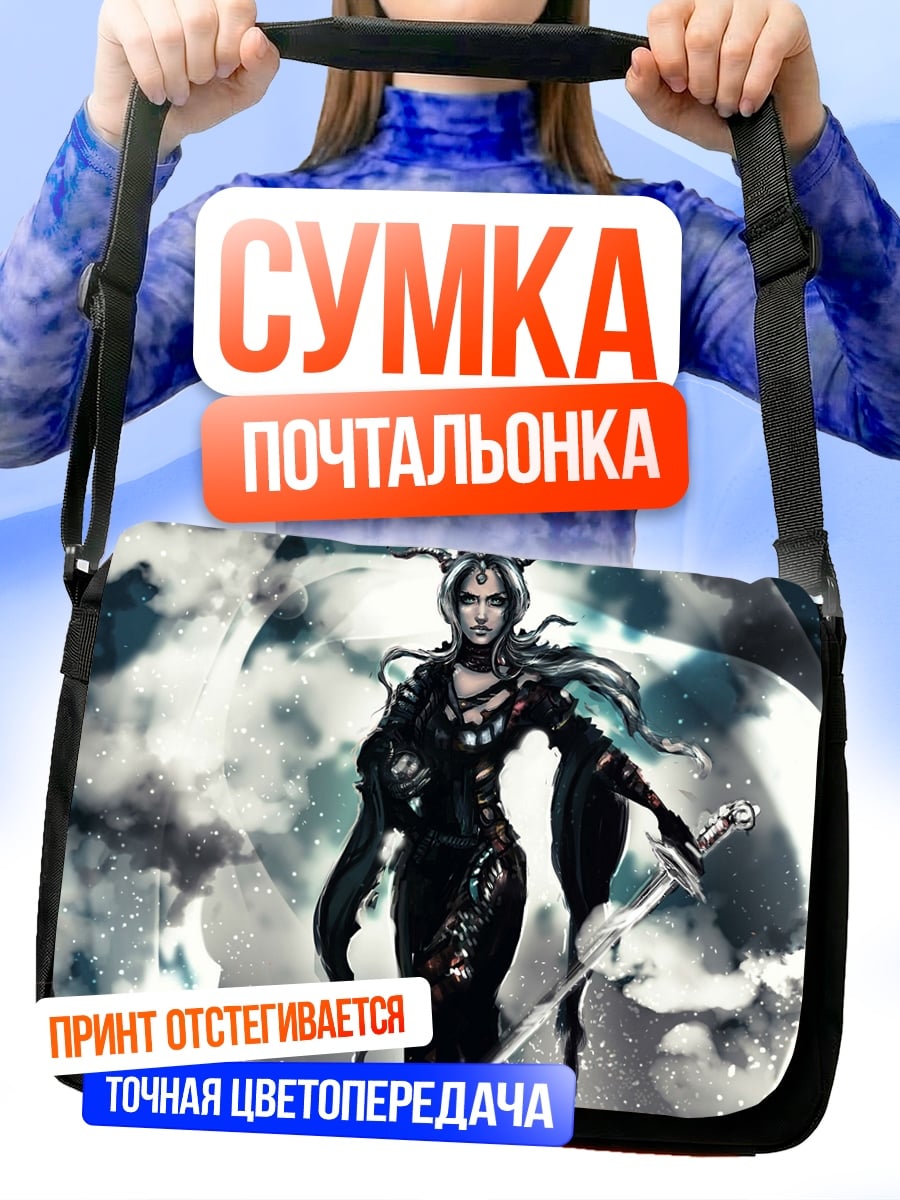 Сумка-почтальонка Лунная колдунья