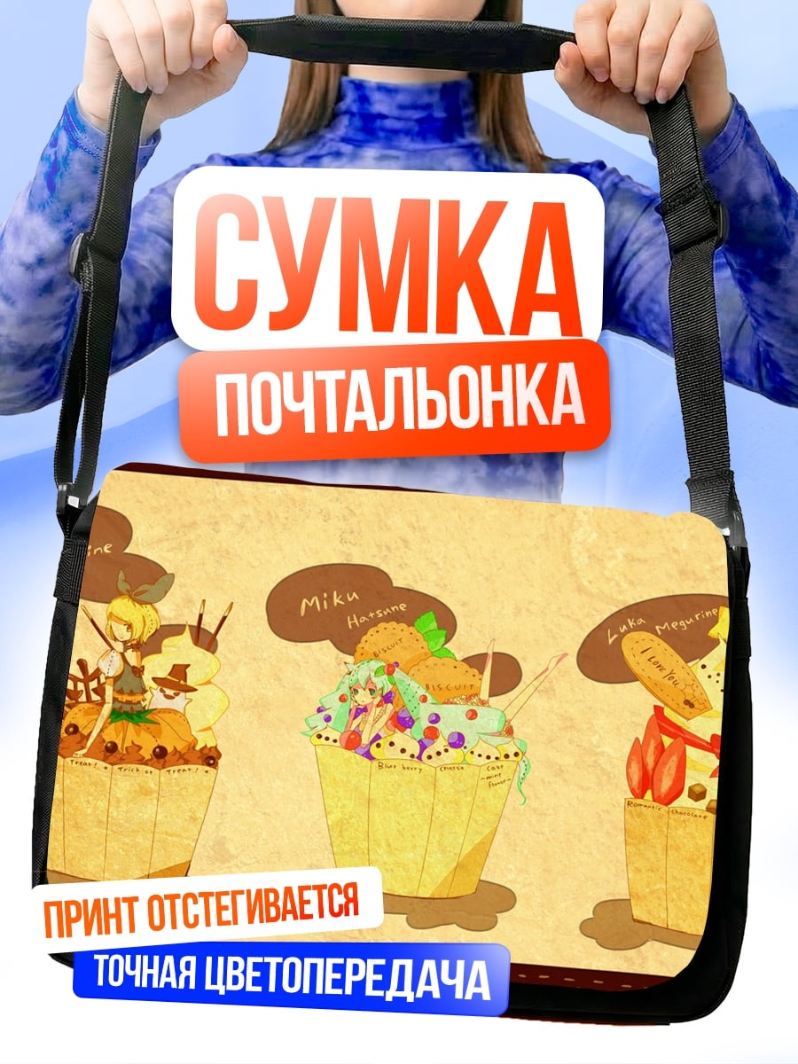 Сумка-почтальонка сладкие капкейки с декором