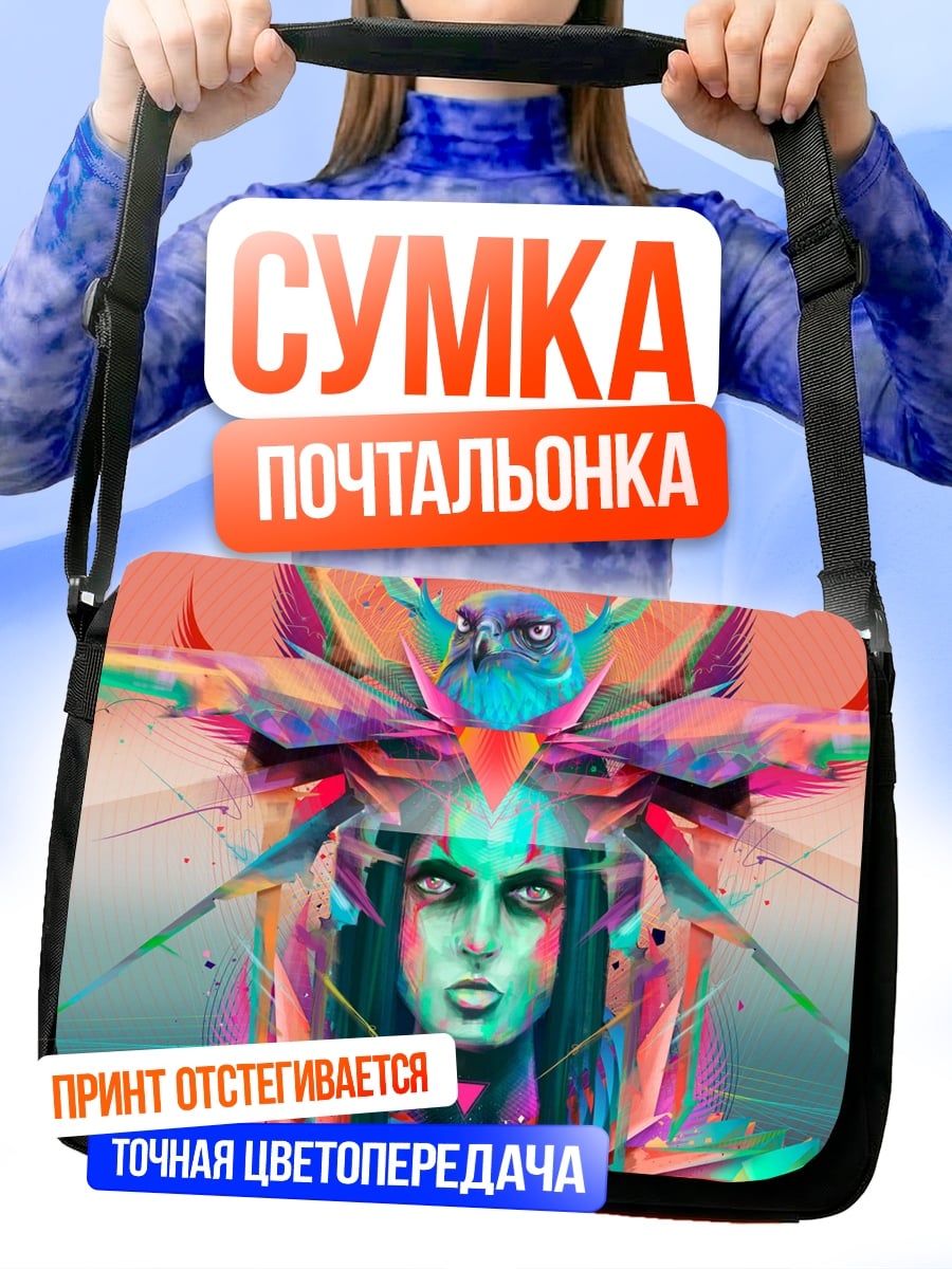 Сумка-почтальонка яркий футуристический портрет
