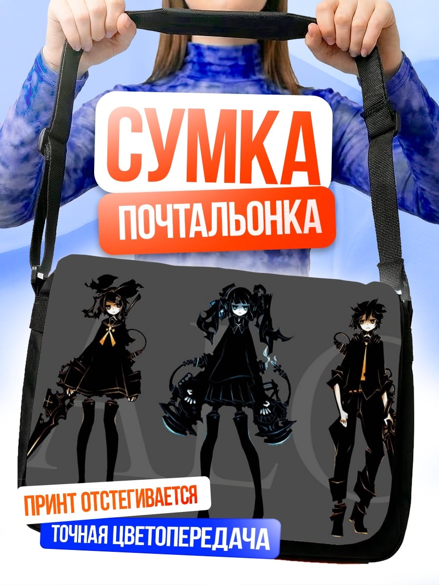Сумка-почтальонка Группа девушек в черном