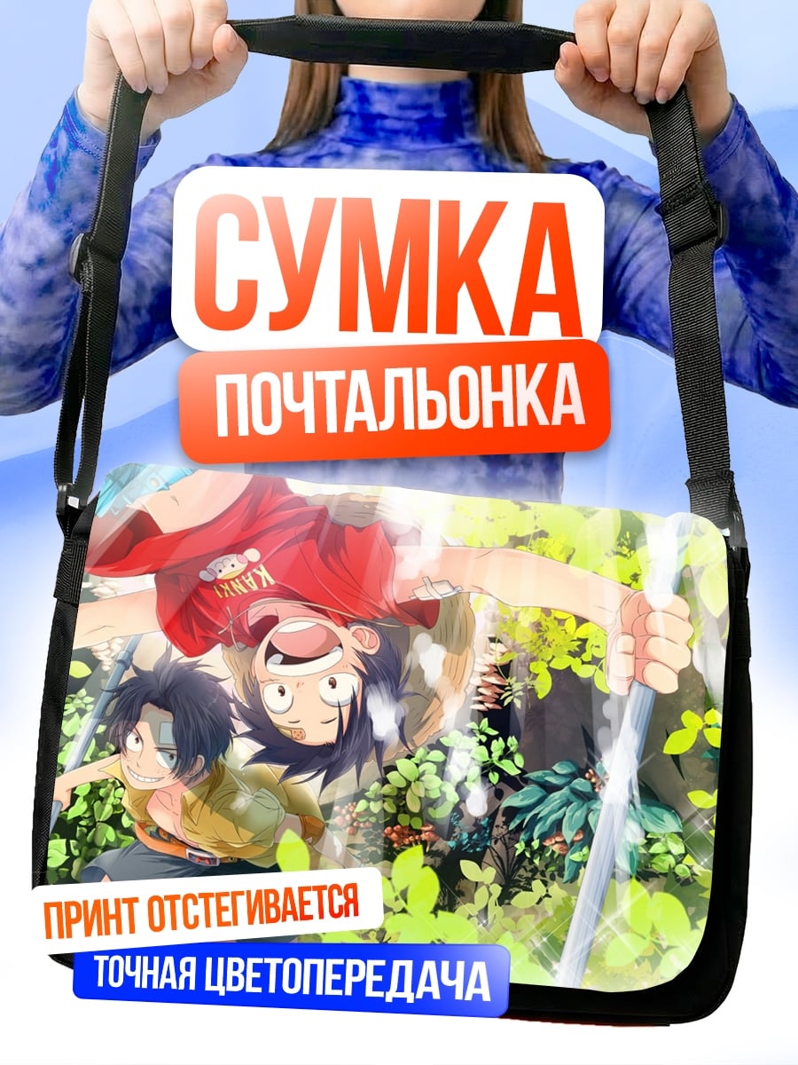 Сумка-почтальонка два самурая в лесу