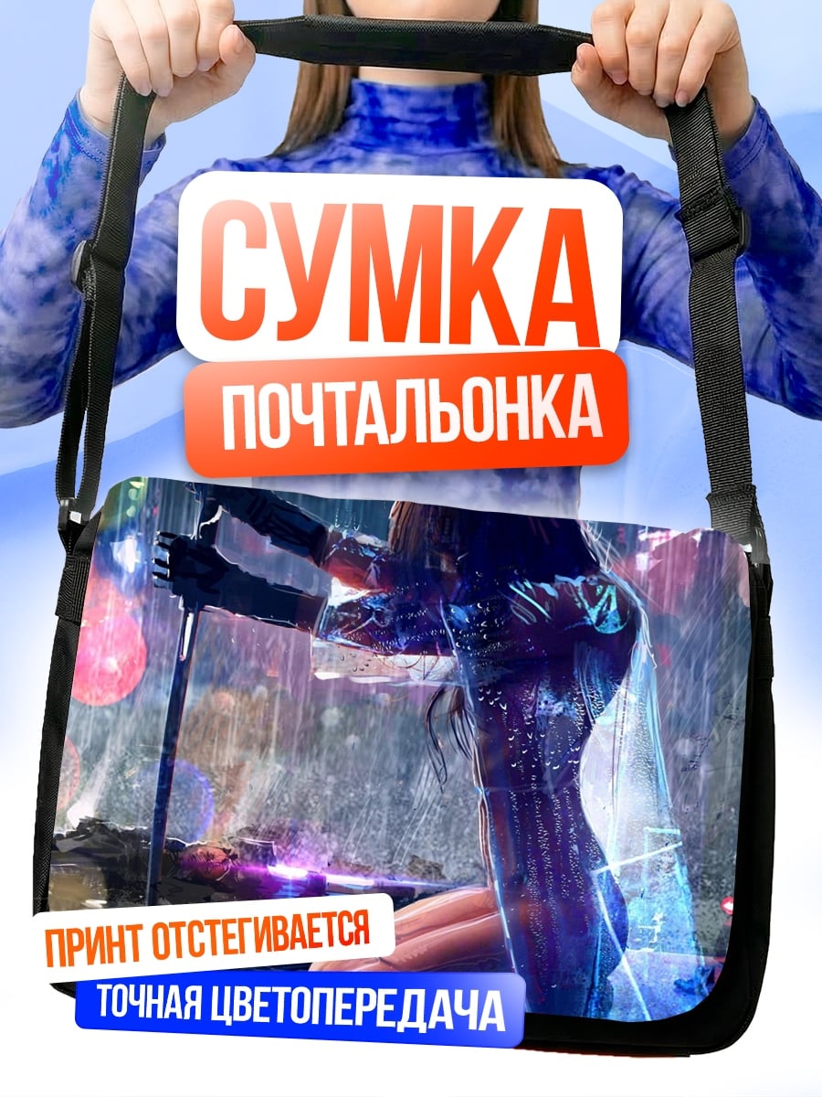 Сумка-почтальонка киберпанк девушка с мечом