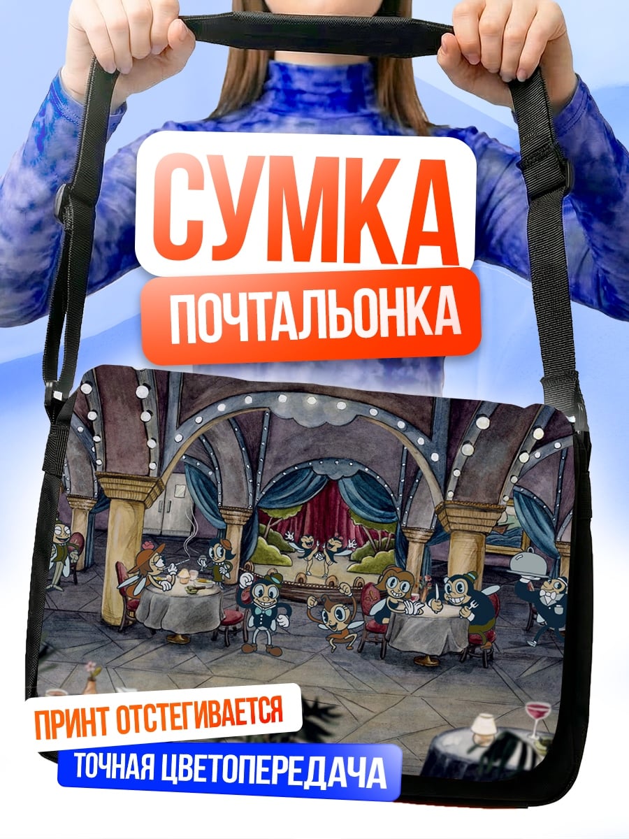 Сумка-почтальонка вечеринка Микки Мауса