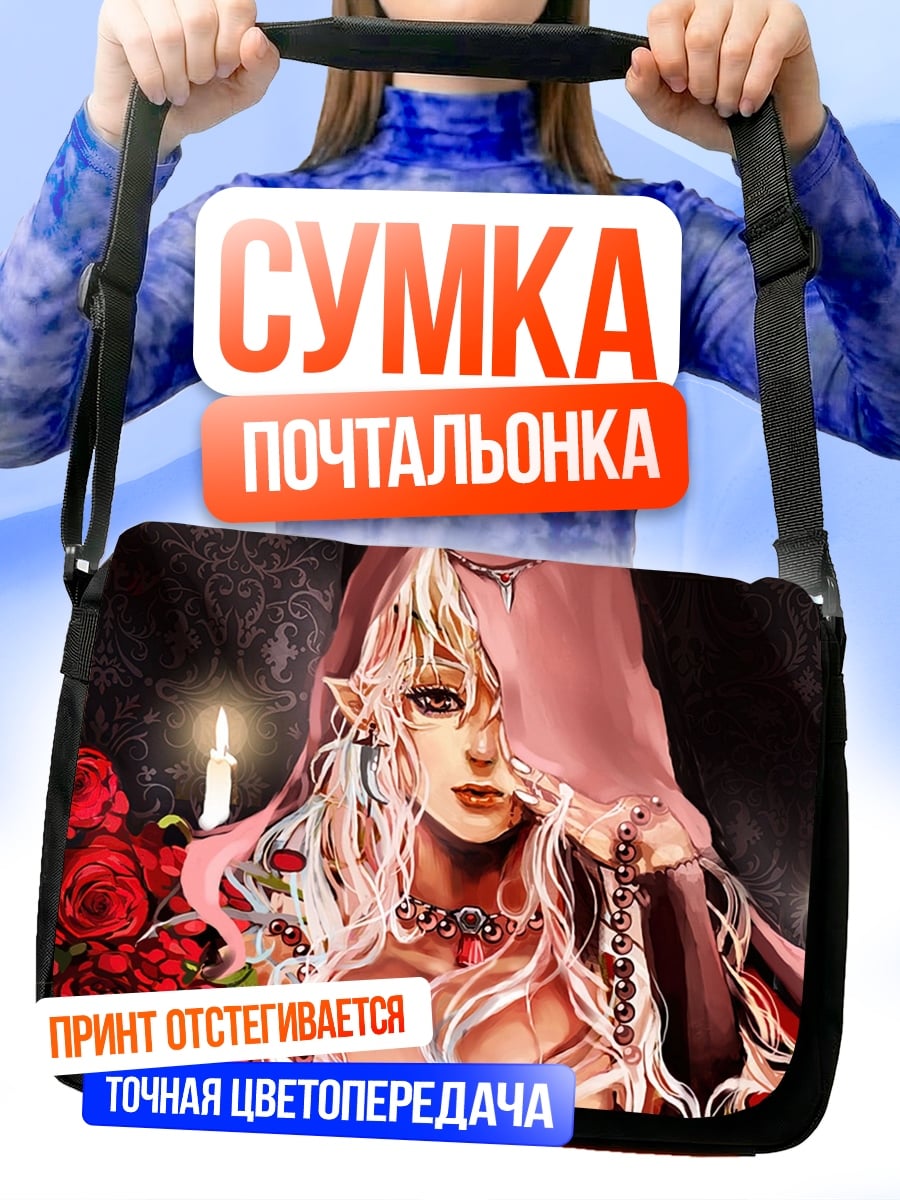 Сумка-почтальонка девушка эльф с розами