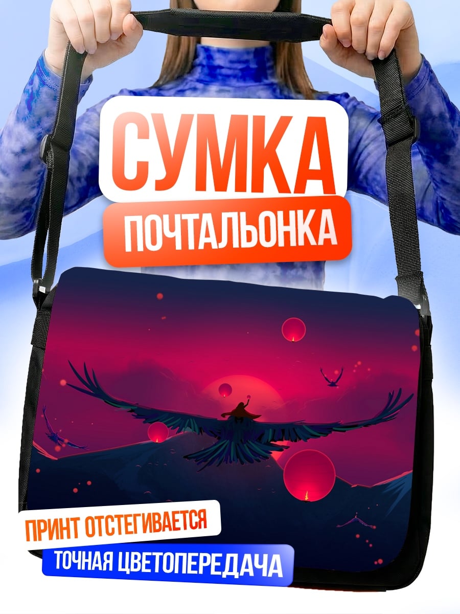 Сумка-почтальонка летящий ворон