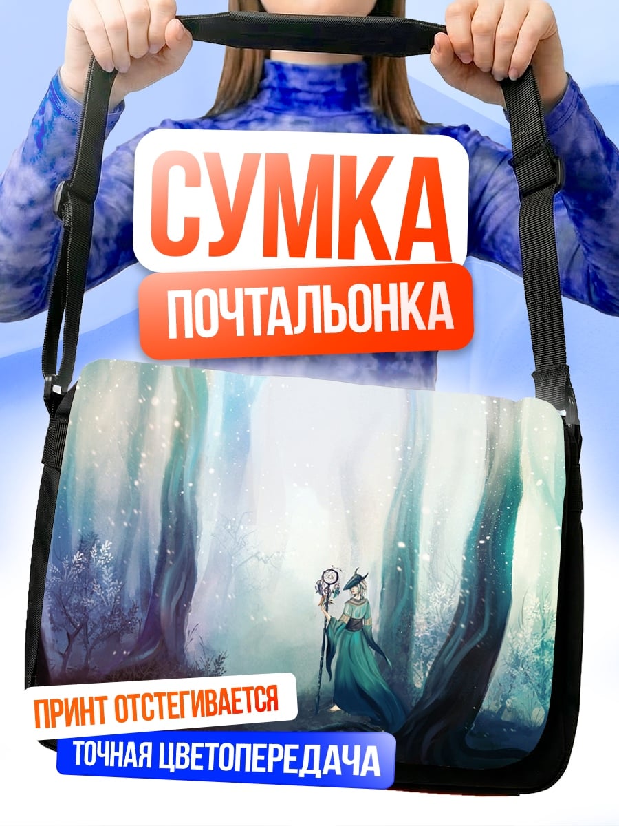 Сумка-почтальонка Девушка в лесу