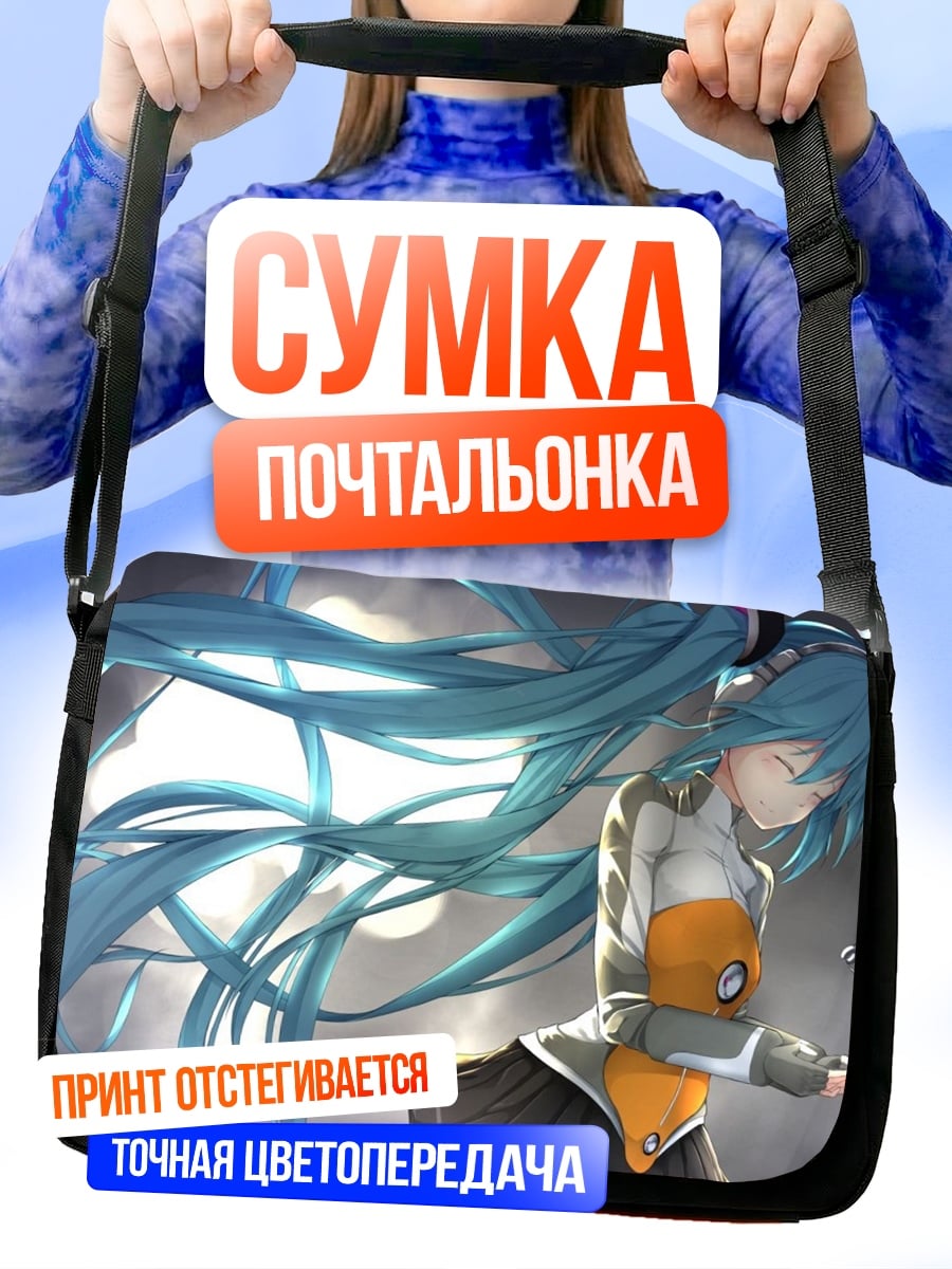 Сумка-почтальонка аниме девушка Мику