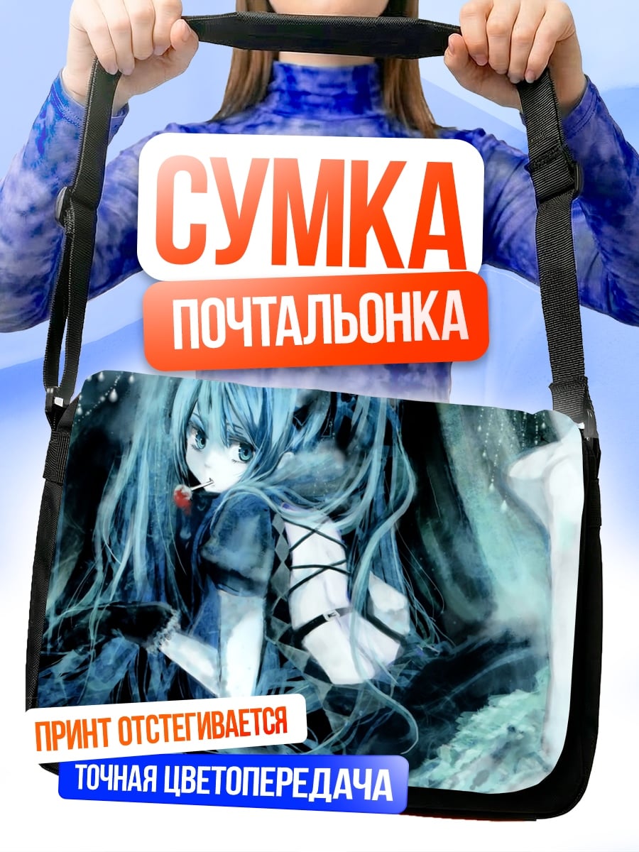Сумка-почтальонка Аниме девушка Мику