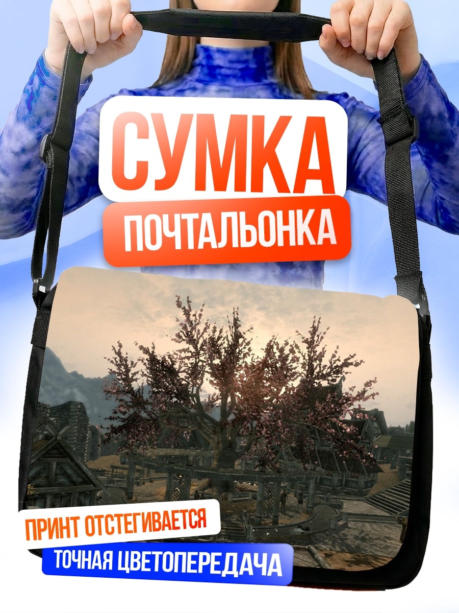 Сумка-почтальонка Древние руины гор