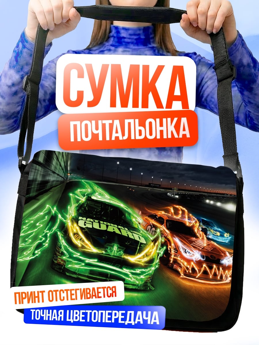 Сумка-почтальонка Неоновые гоночные машины
