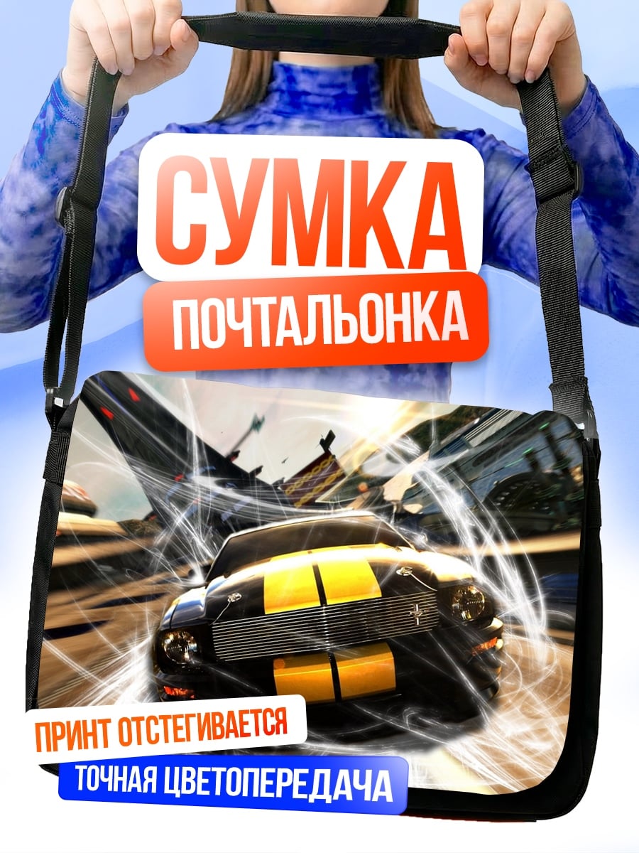 Сумка-почтальонка Спортивная машина дрифт