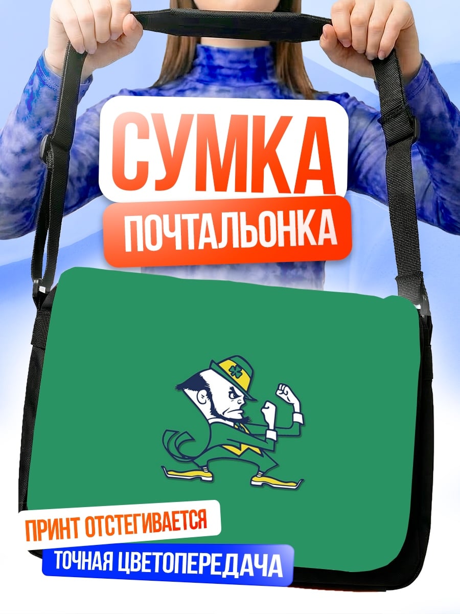 Сумка-почтальонка талисман лепрекон