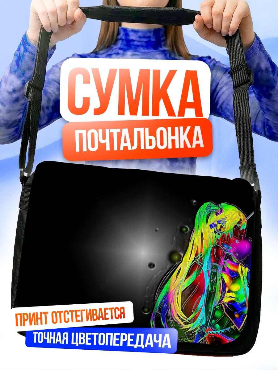 Сумка-почтальонка яркая аниме девушка