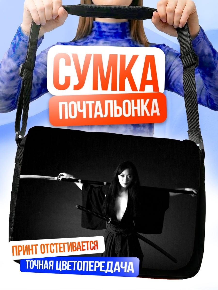 Сумка-почтальонка девушка самурай с мечом