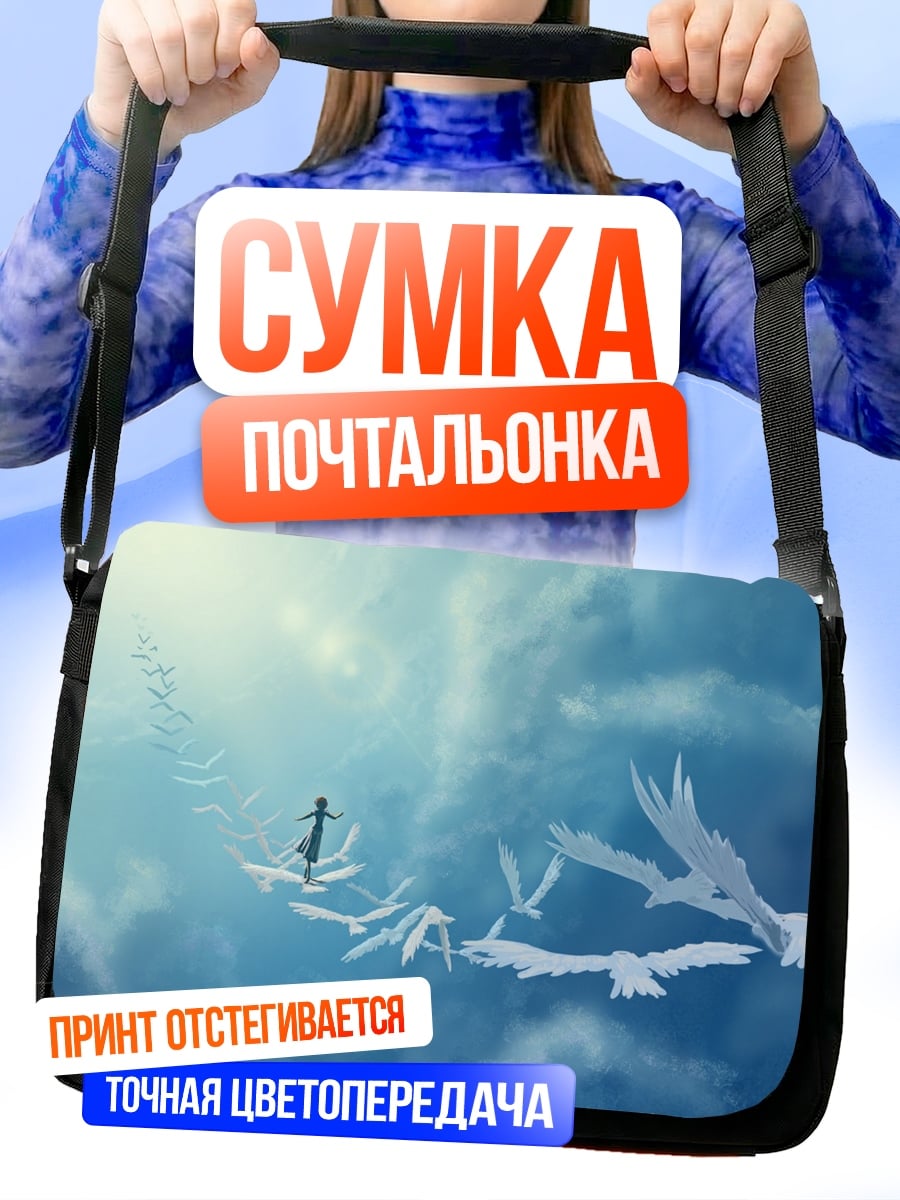 Сумка-почтальонка Летающие птицы