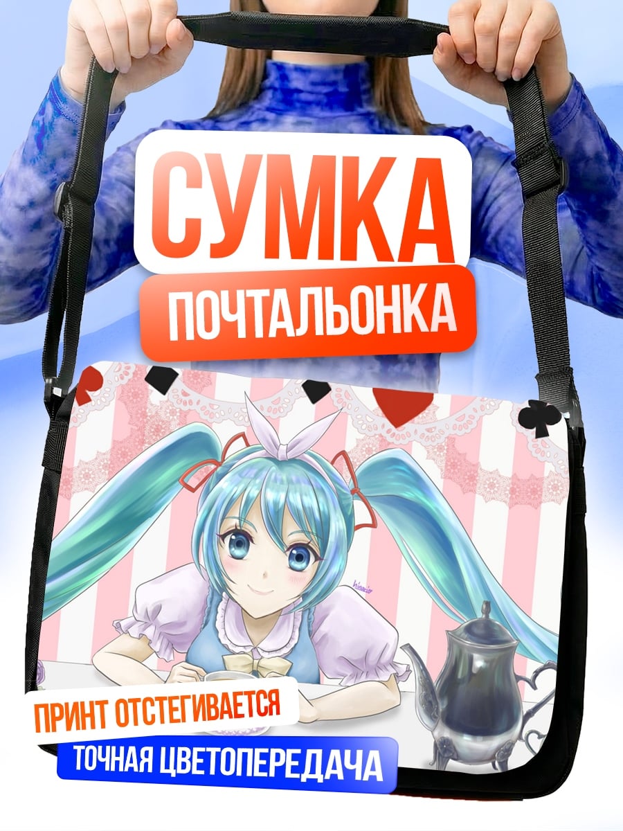 Сумка-почтальонка Аниме чайная церемония