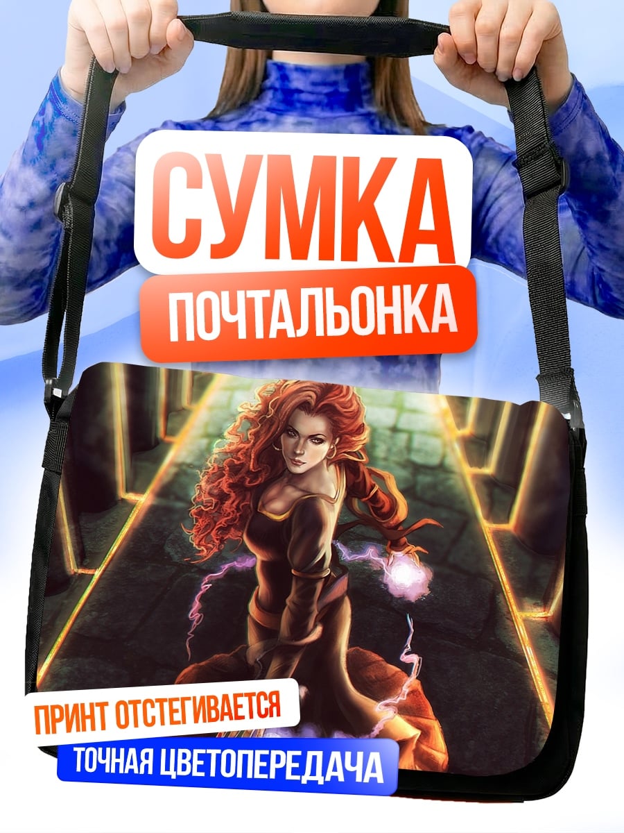 Сумка-почтальонка Девушка с молниями