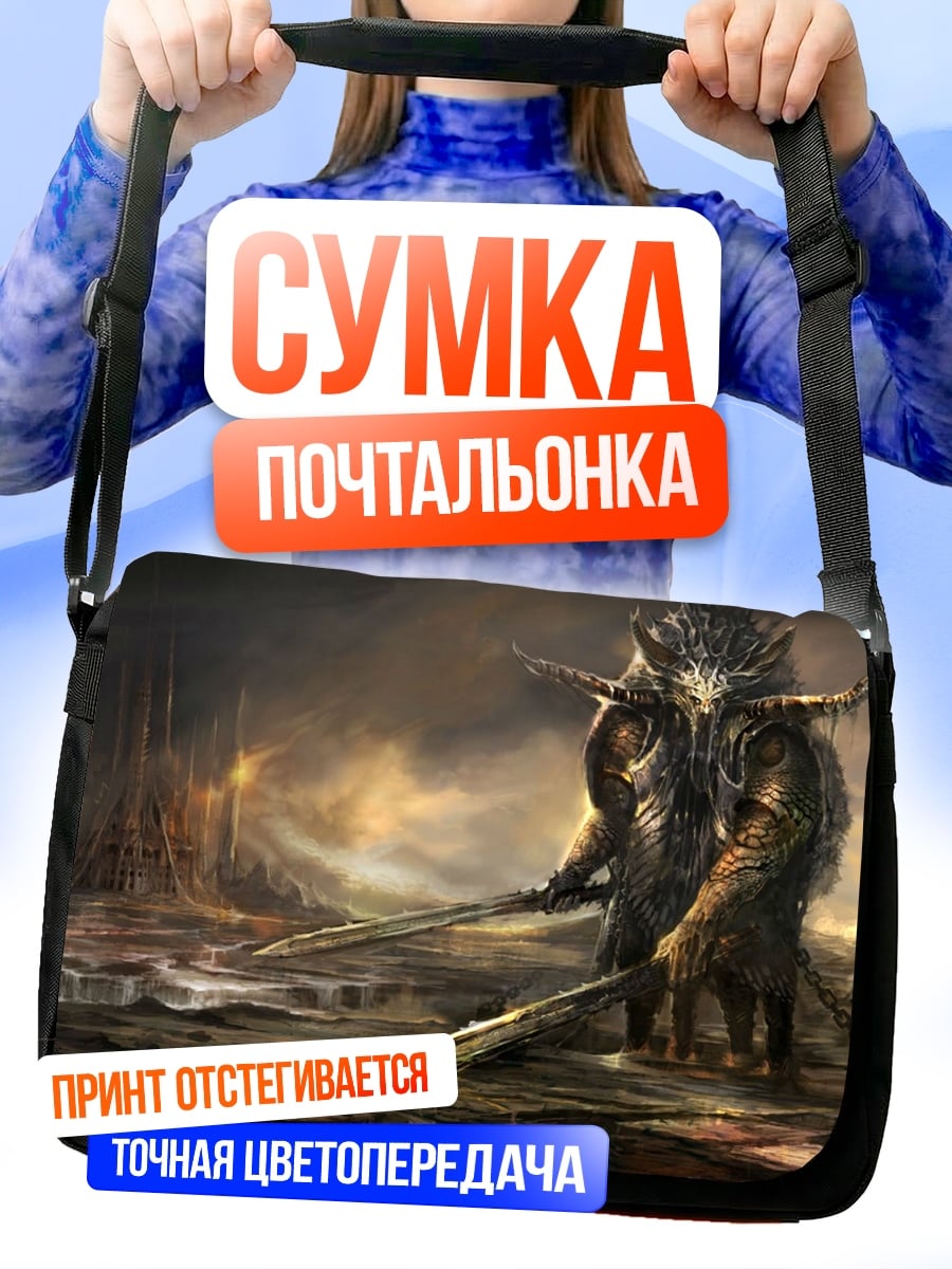 Сумка-почтальонка Фэнтези воин в руинах