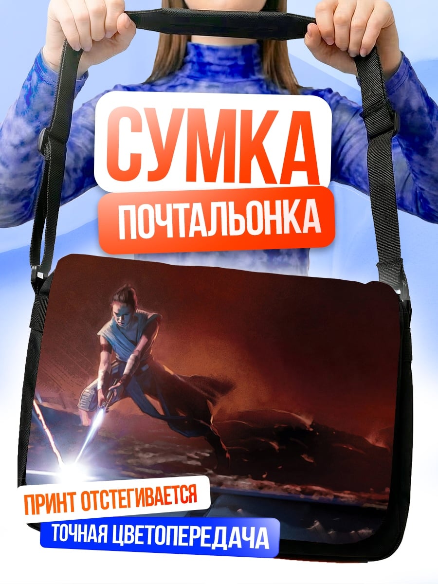 Сумка-почтальонка кибер самурай бой