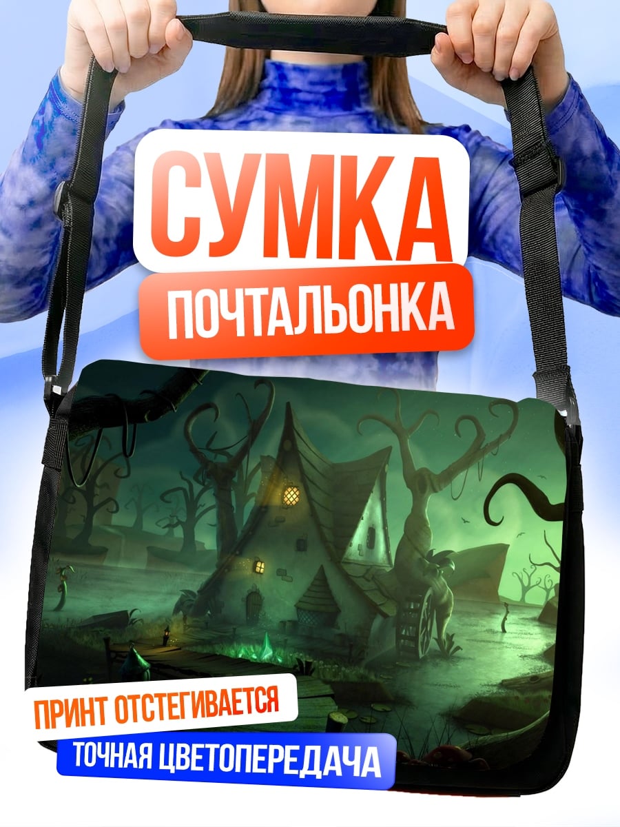 Сумка-почтальонка мрачная хижина