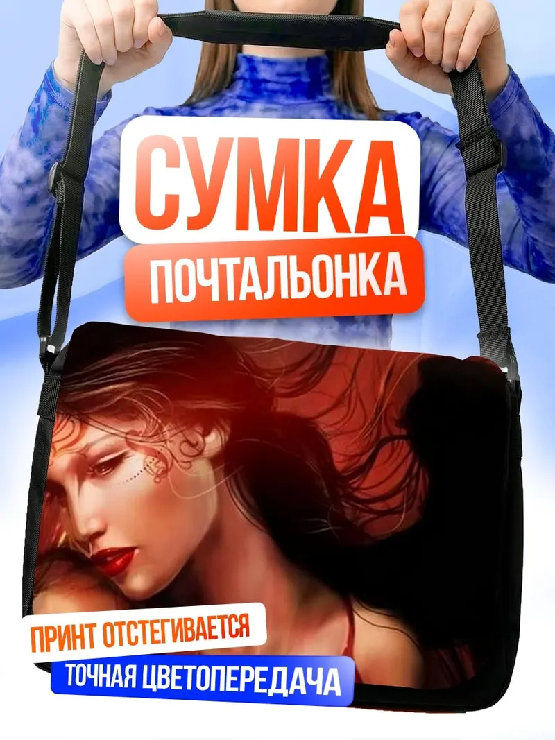Сумка-почтальонка ангел с крыльями