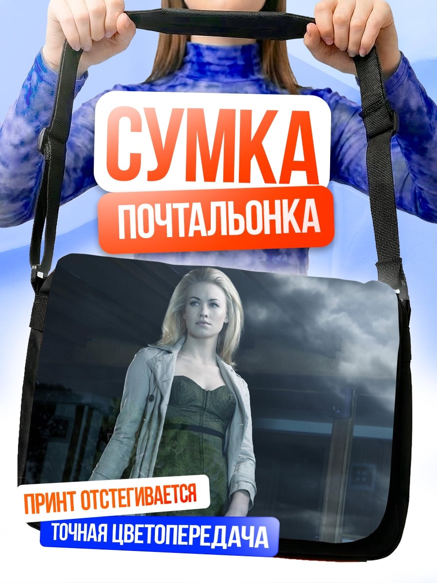 Сумка-почтальонка Девушка под дождем