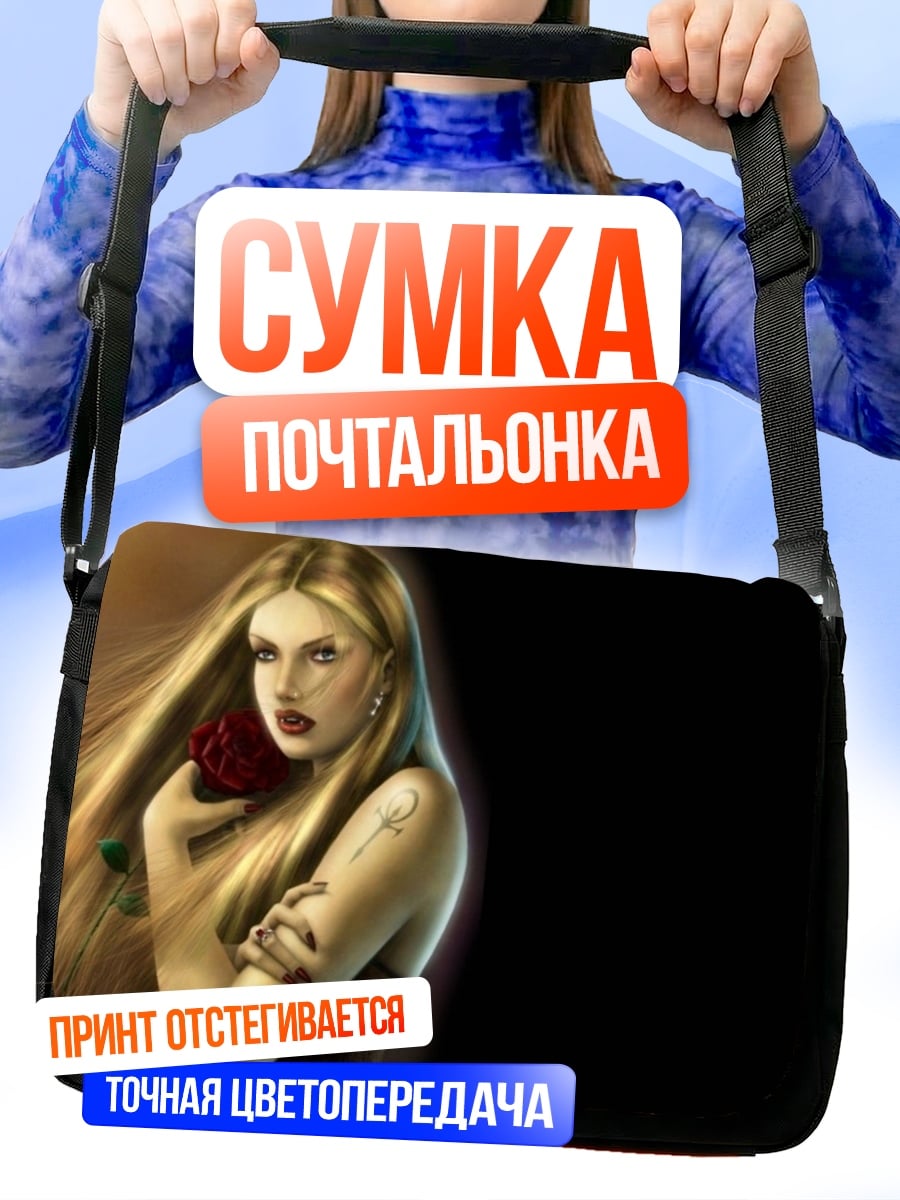 Сумка-почтальонка Девушка с розой